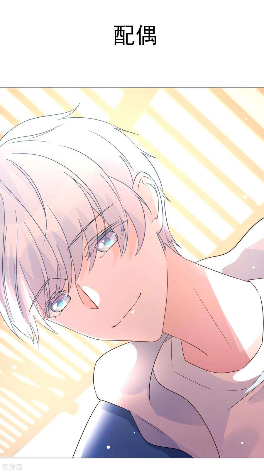 One Kiss A Day76话 警方介入