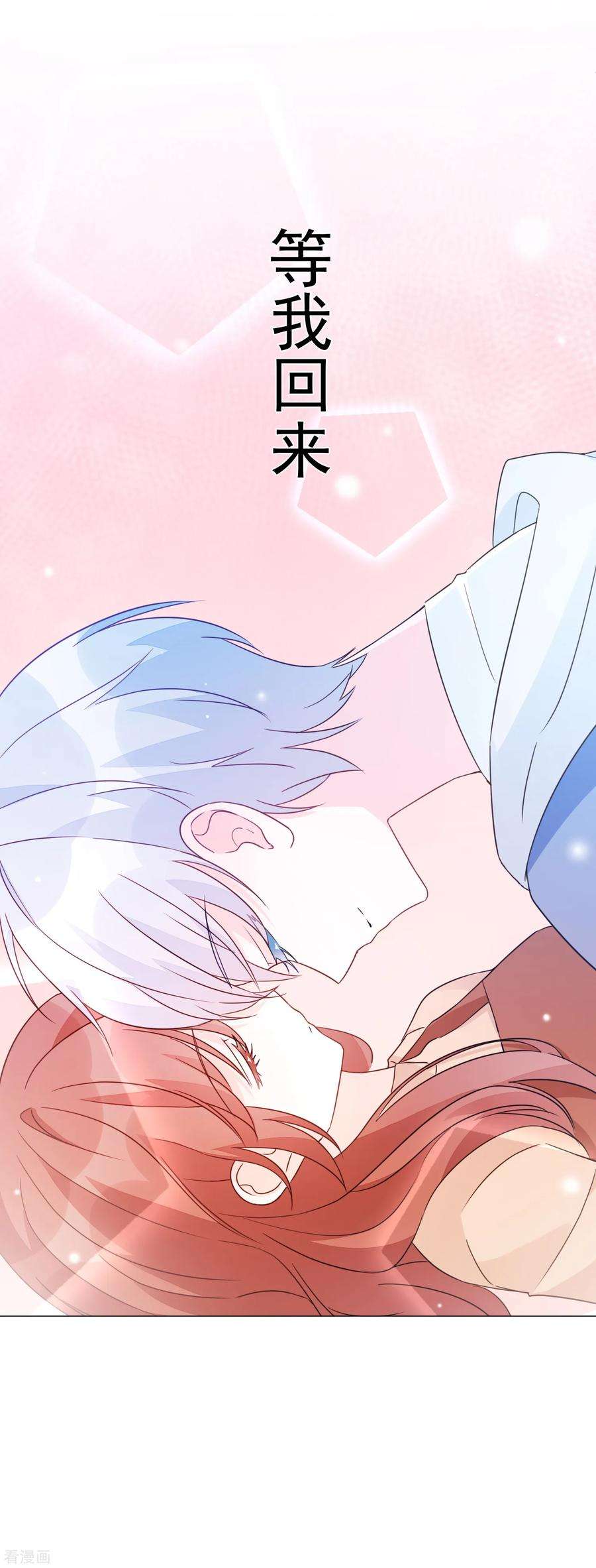 One Kiss A Day76话 警方介入