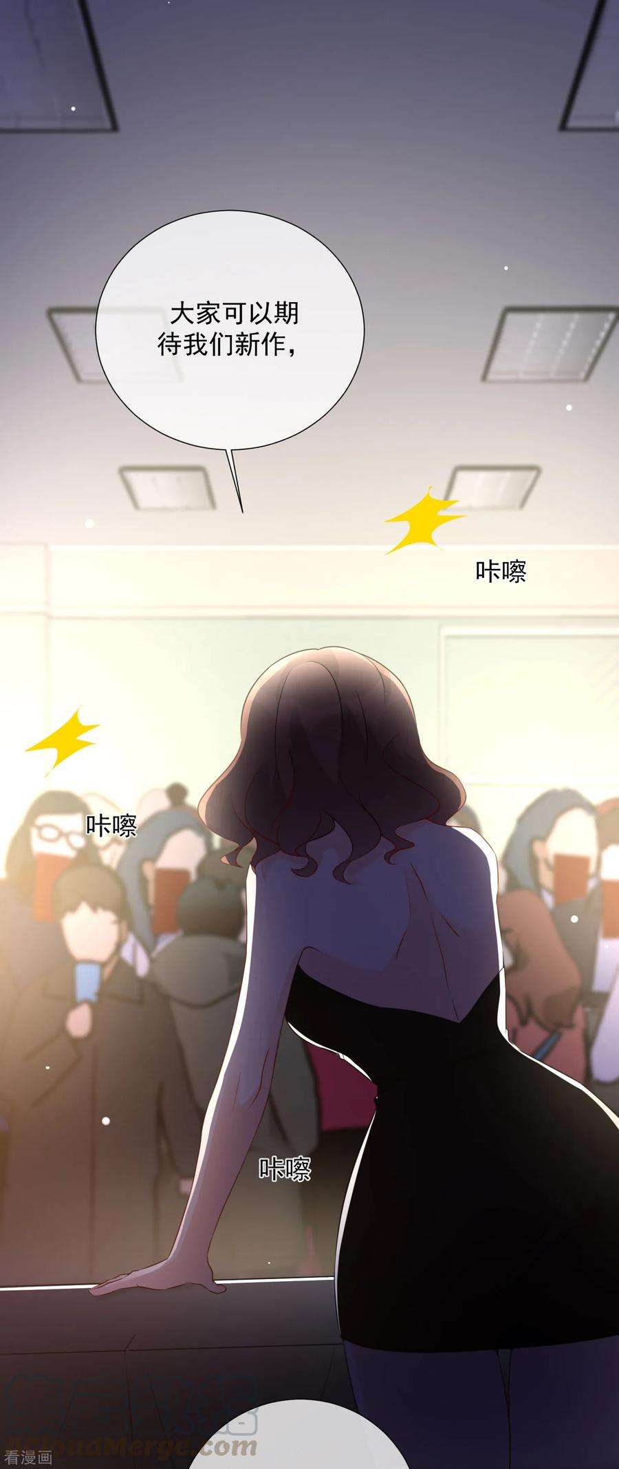 One Kiss A Day76话 警方介入