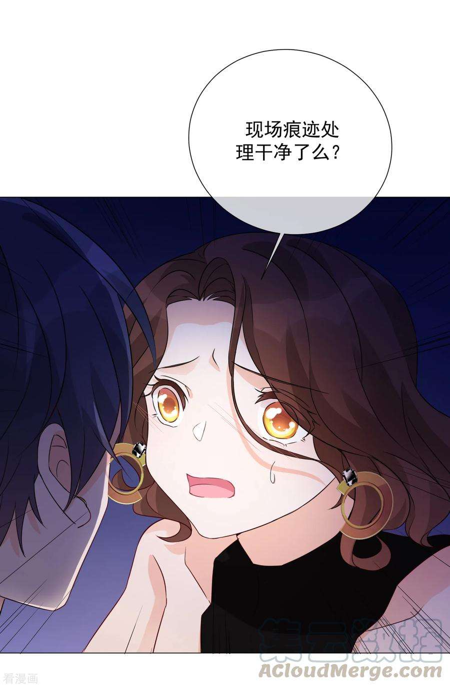 One Kiss A Day76话 警方介入