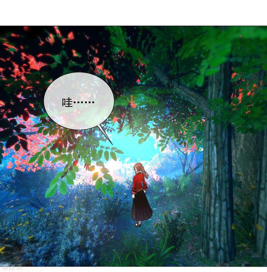 One Kiss A Day79话 他的真身