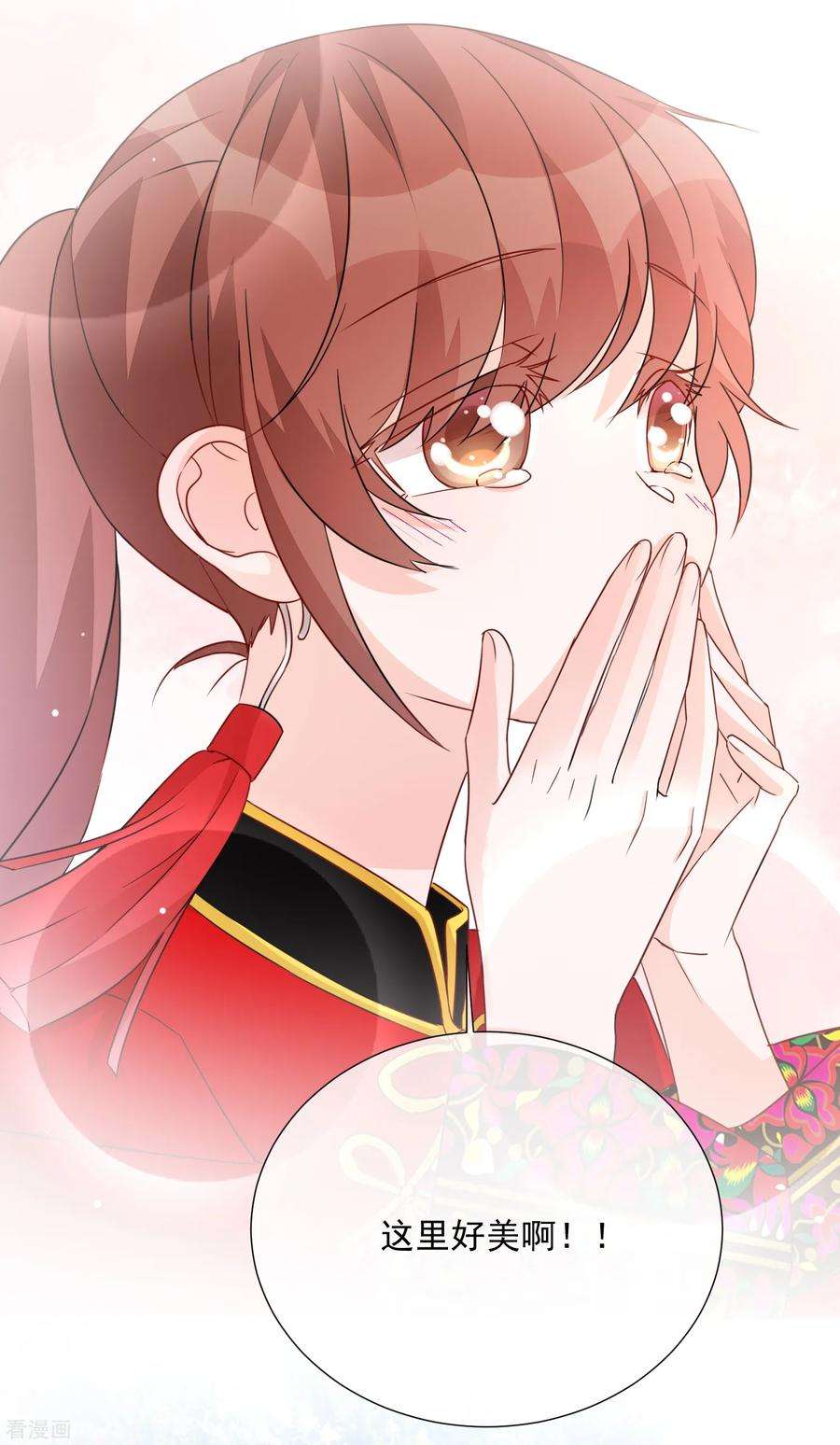 One Kiss A Day79话 他的真身