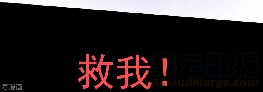 One Kiss A Day79话 他的真身