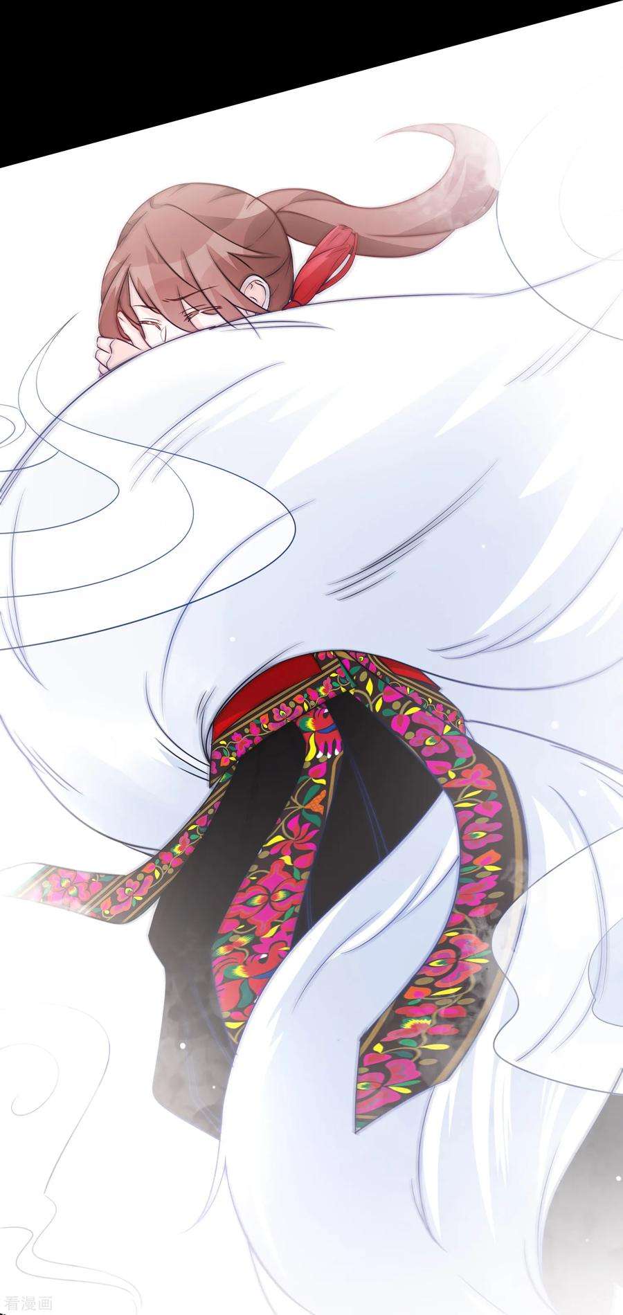 One Kiss A Day79话 他的真身