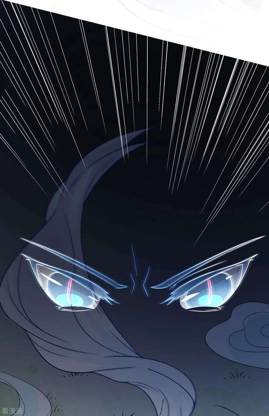 One Kiss A Day79话 他的真身