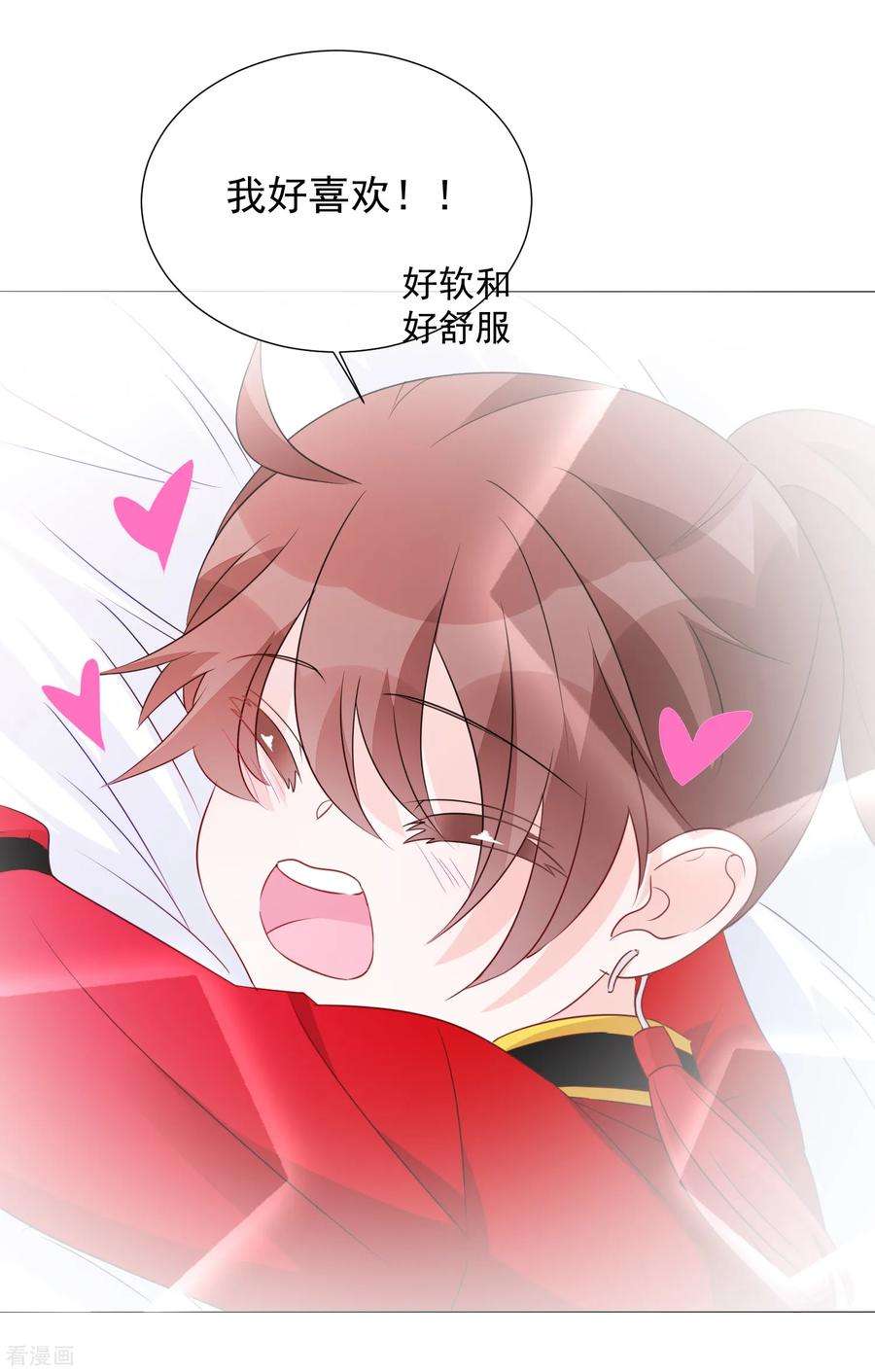 One Kiss A Day79话 他的真身