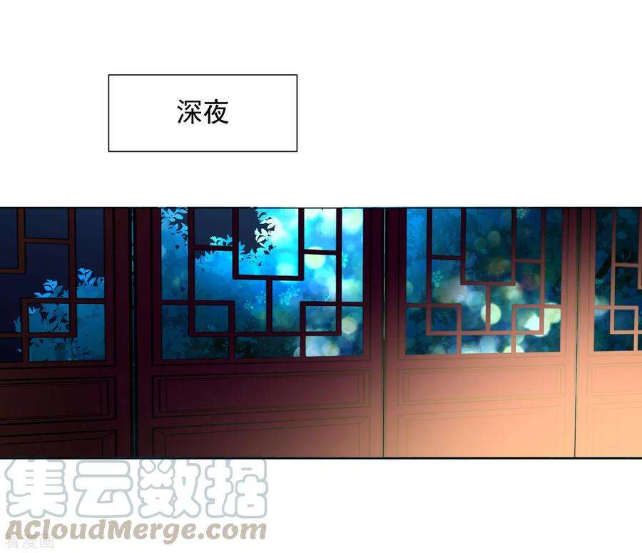 One Kiss A Day87话 不好的预感