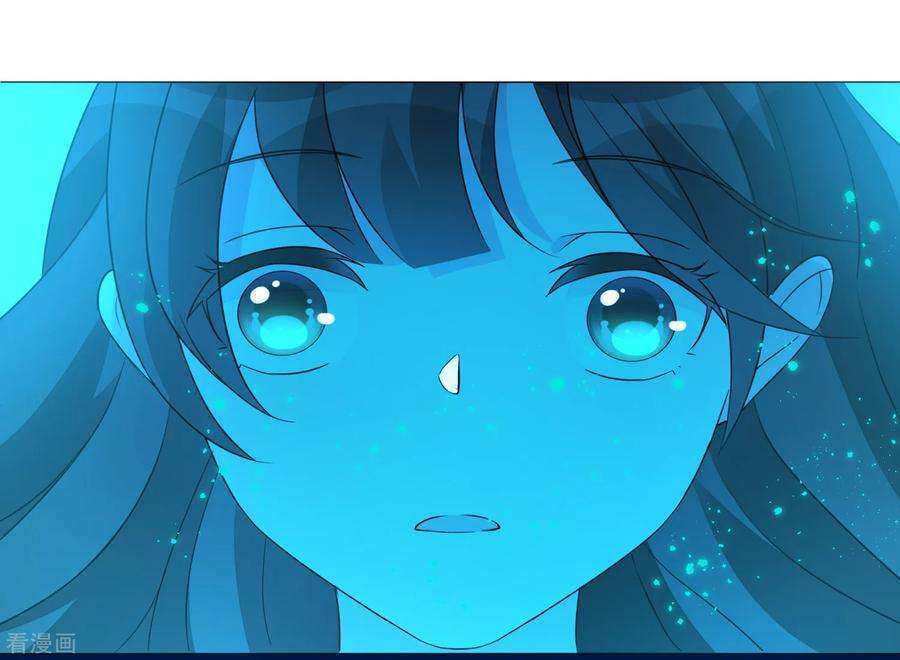 One Kiss A Day87话 不好的预感