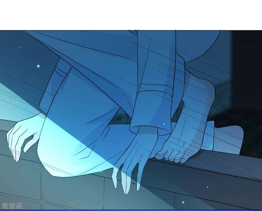 One Kiss A Day87话 不好的预感