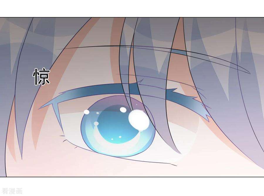 One Kiss A Day90话 枫糖姜cp上线