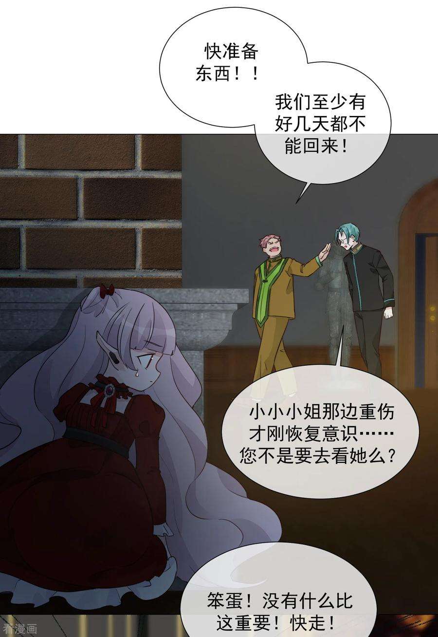 One Kiss A Day101话 缘由