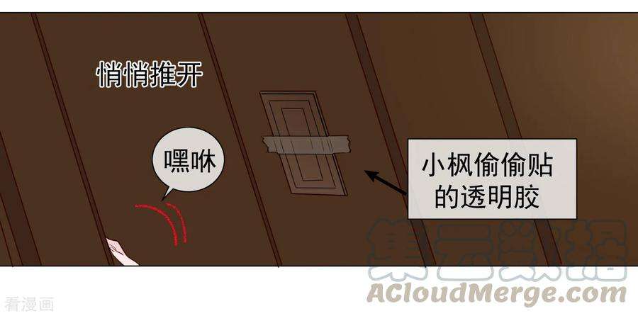 One Kiss A Day101话 缘由