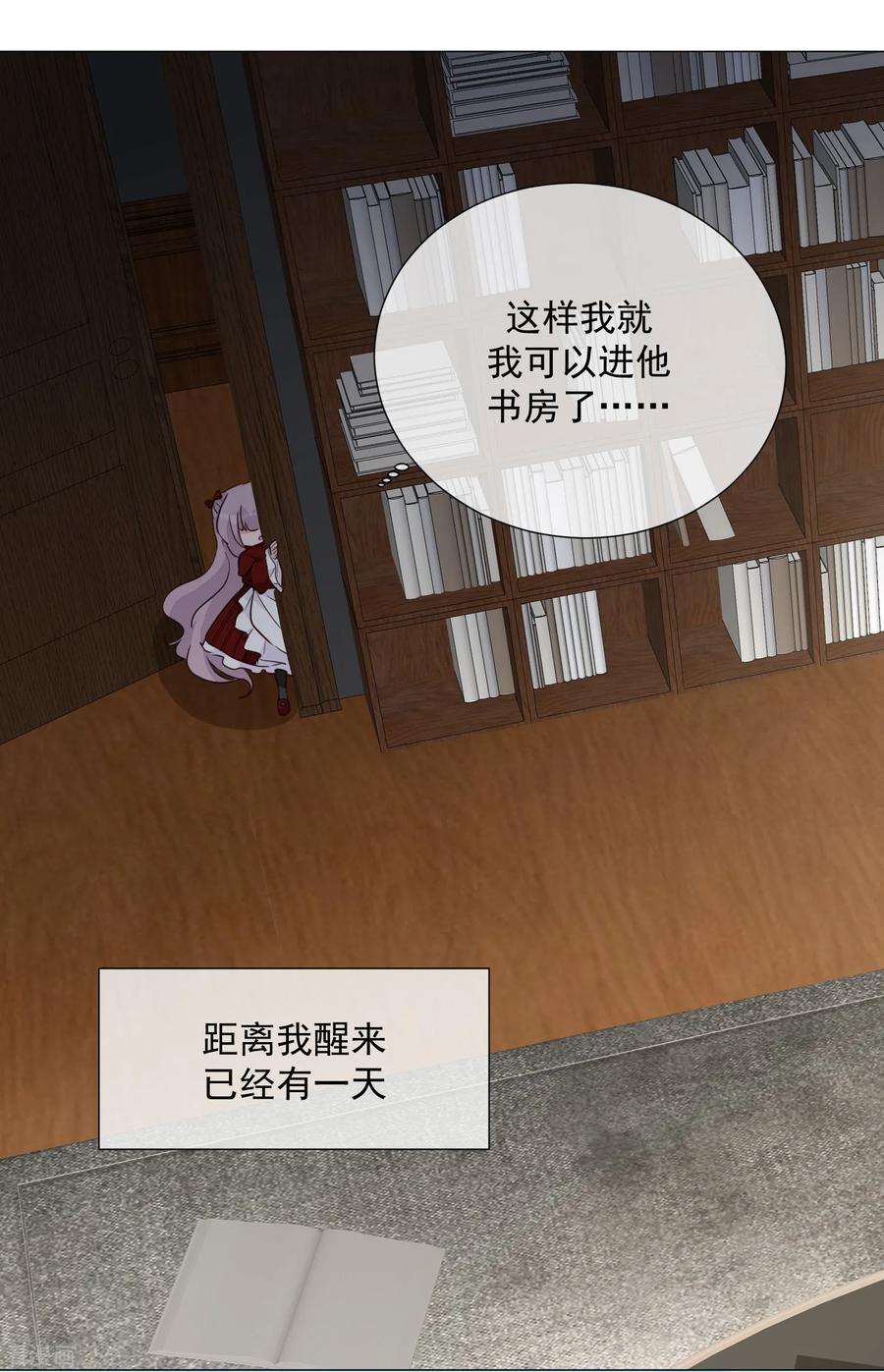 One Kiss A Day101话 缘由