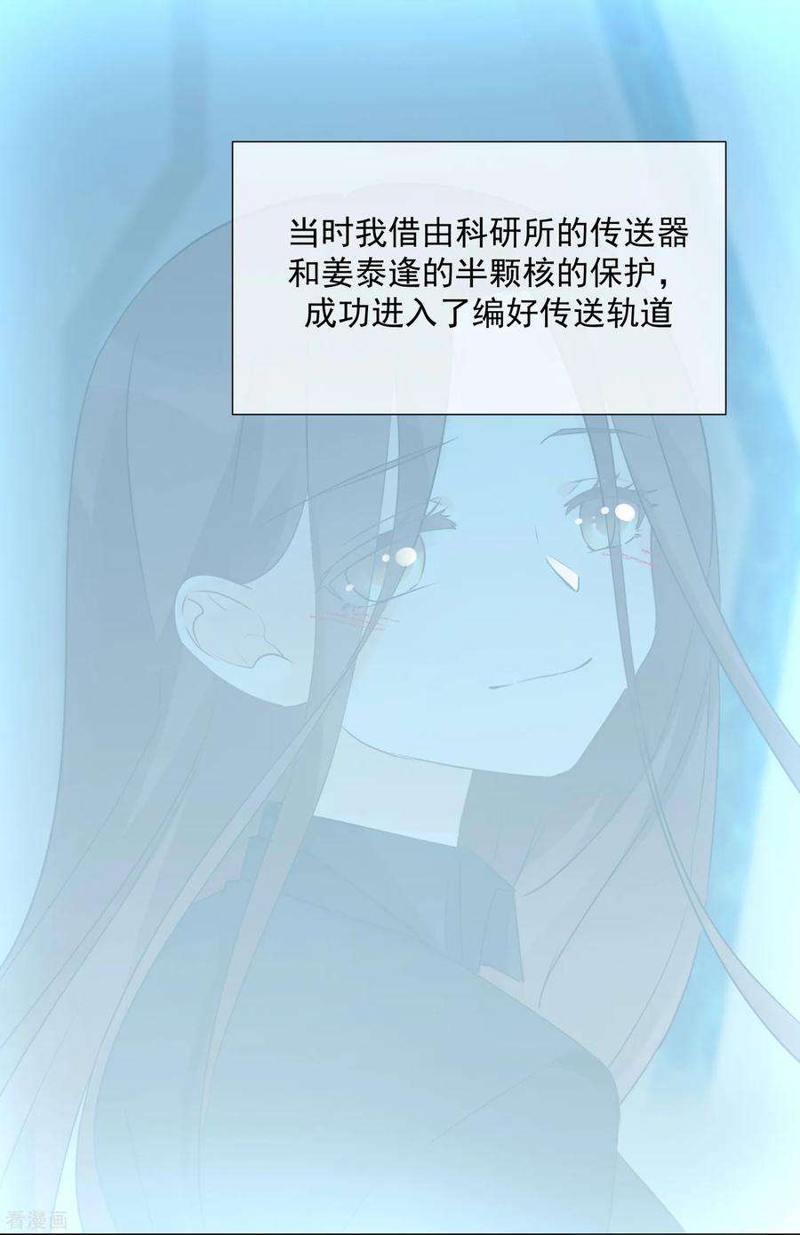 One Kiss A Day101话 缘由