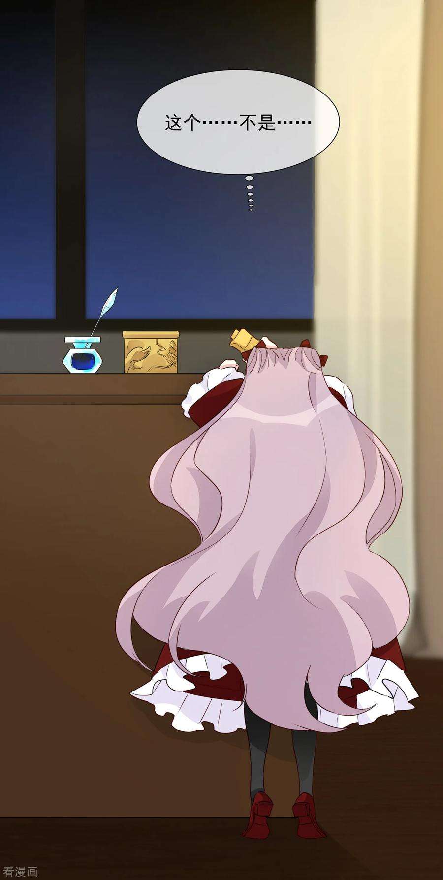 One Kiss A Day101话 缘由