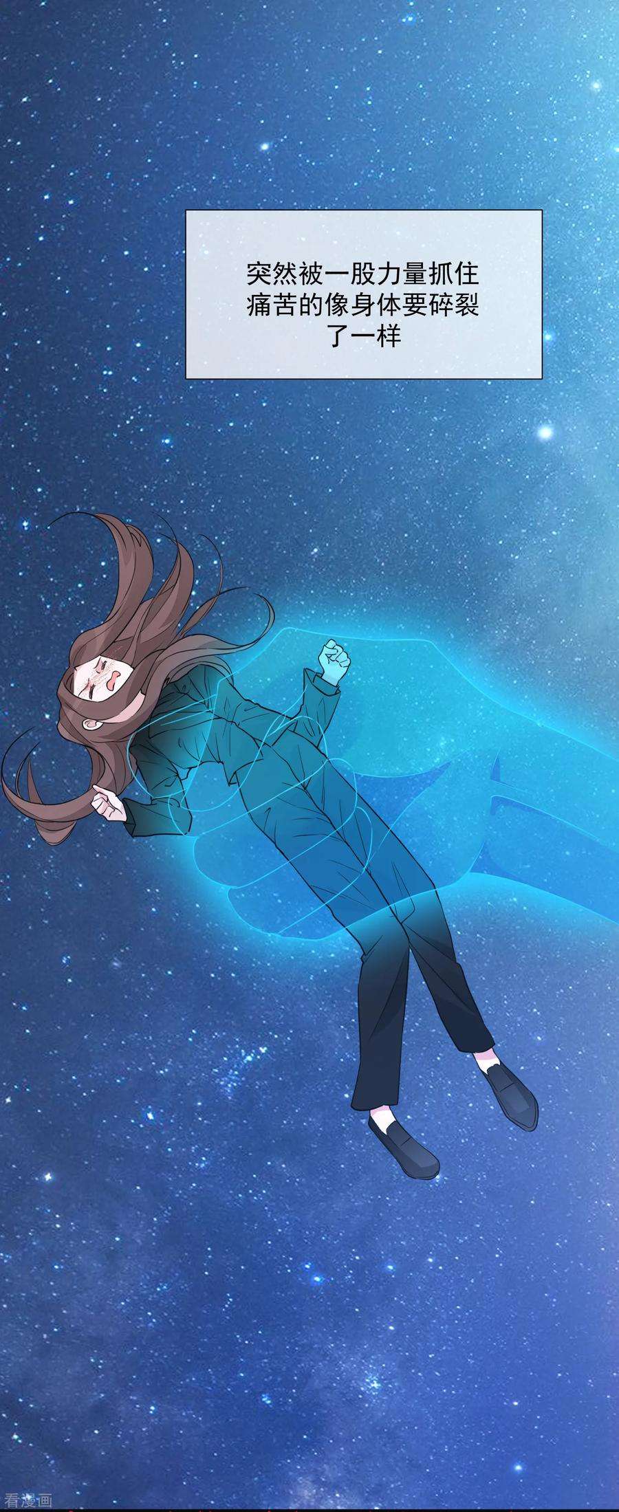 One Kiss A Day101话 缘由