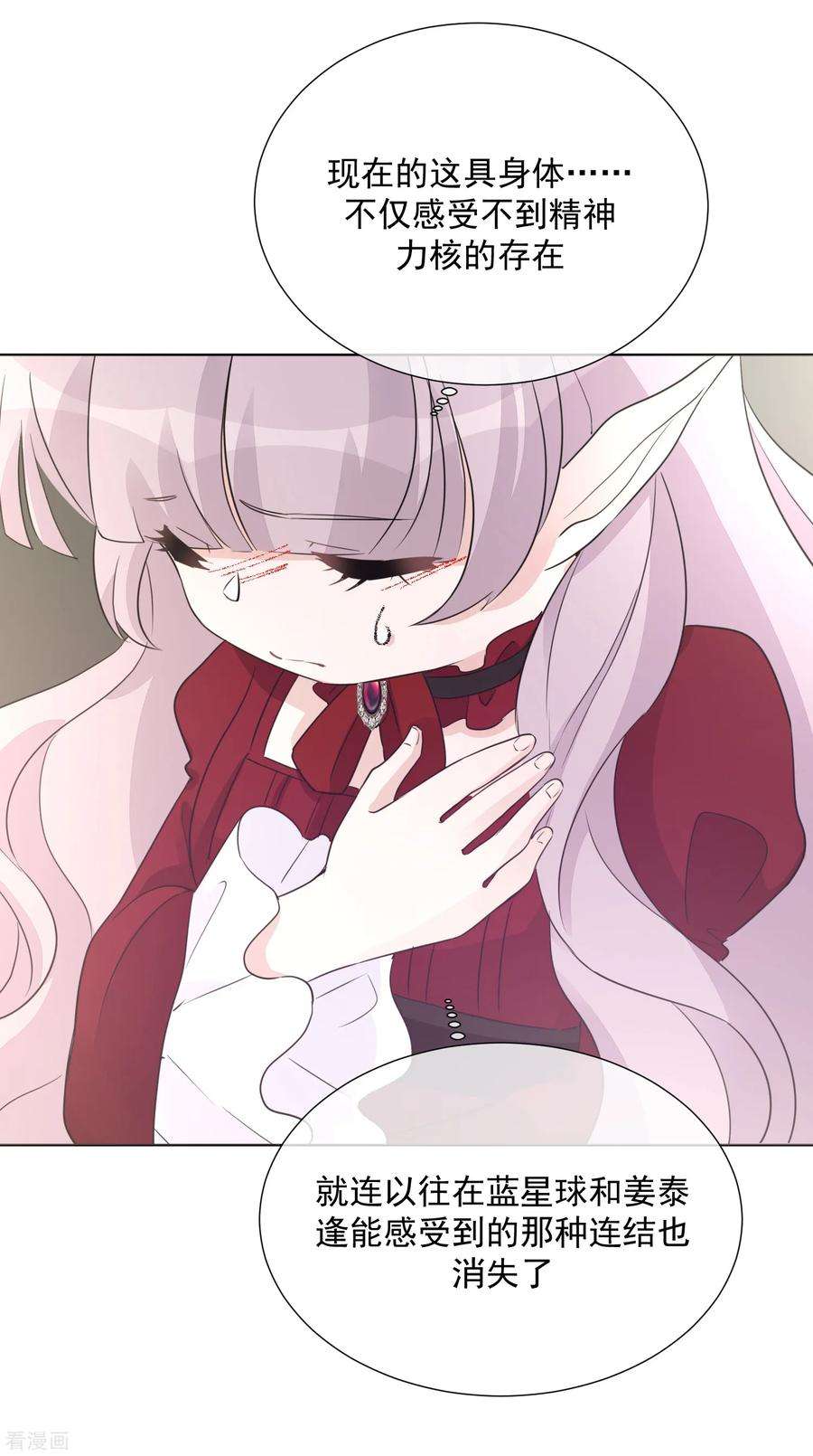 One Kiss A Day101话 缘由