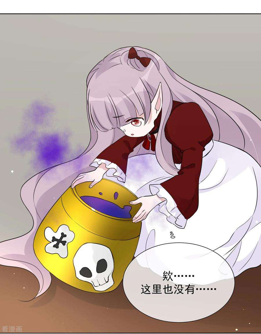 One Kiss A Day101话 缘由