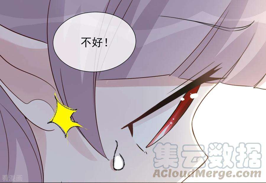 One Kiss A Day101话 缘由