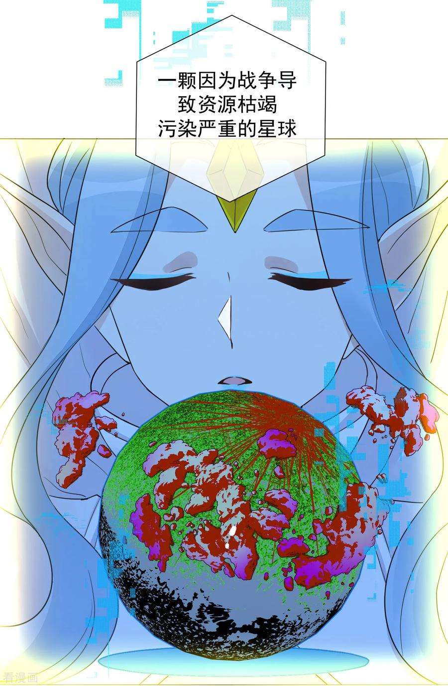 One Kiss A Day101话 缘由