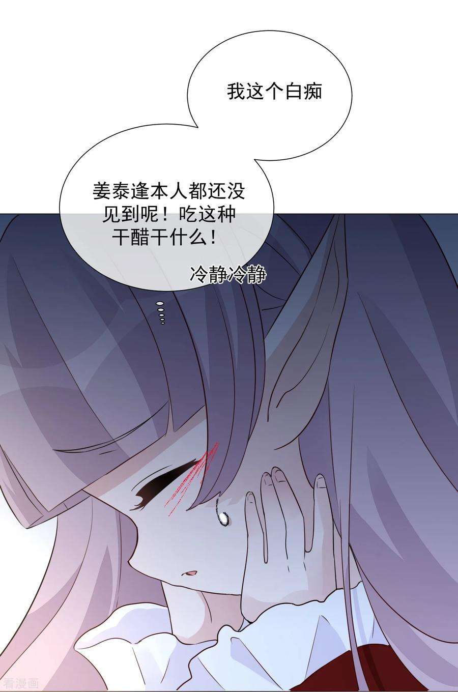 One Kiss A Day101话 缘由