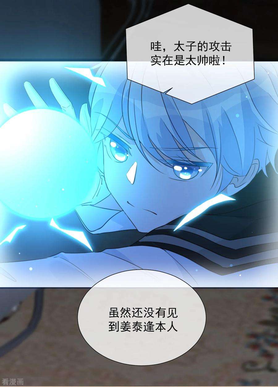 One Kiss A Day101话 缘由