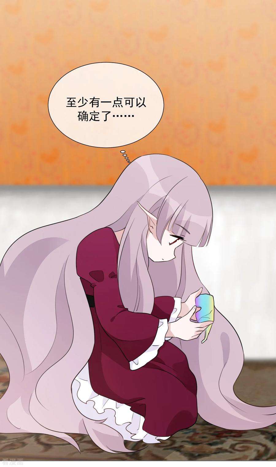 One Kiss A Day101话 缘由