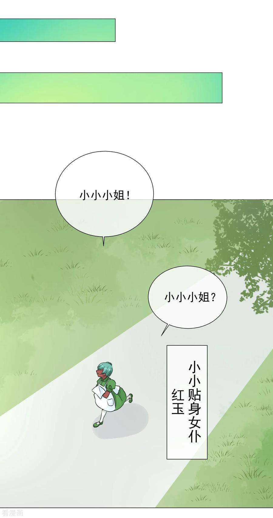 One Kiss A Day101话 缘由