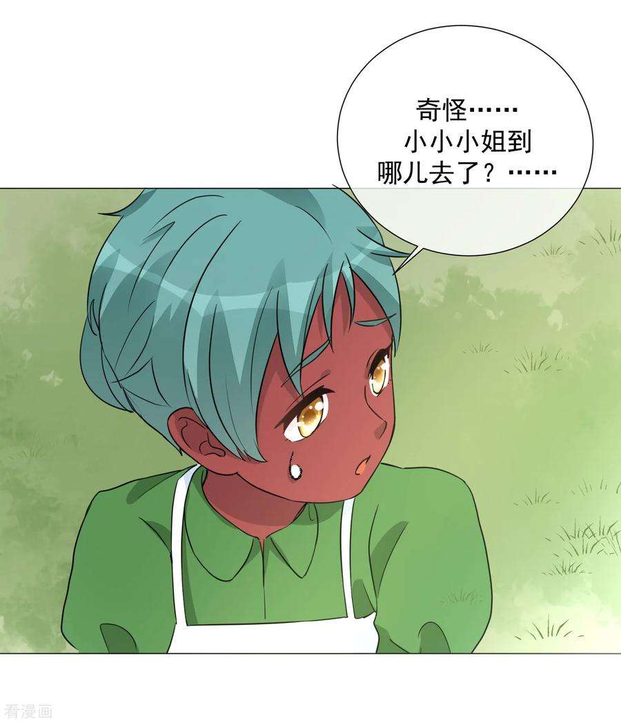 One Kiss A Day101话 缘由