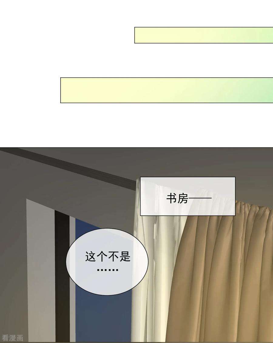 One Kiss A Day101话 缘由