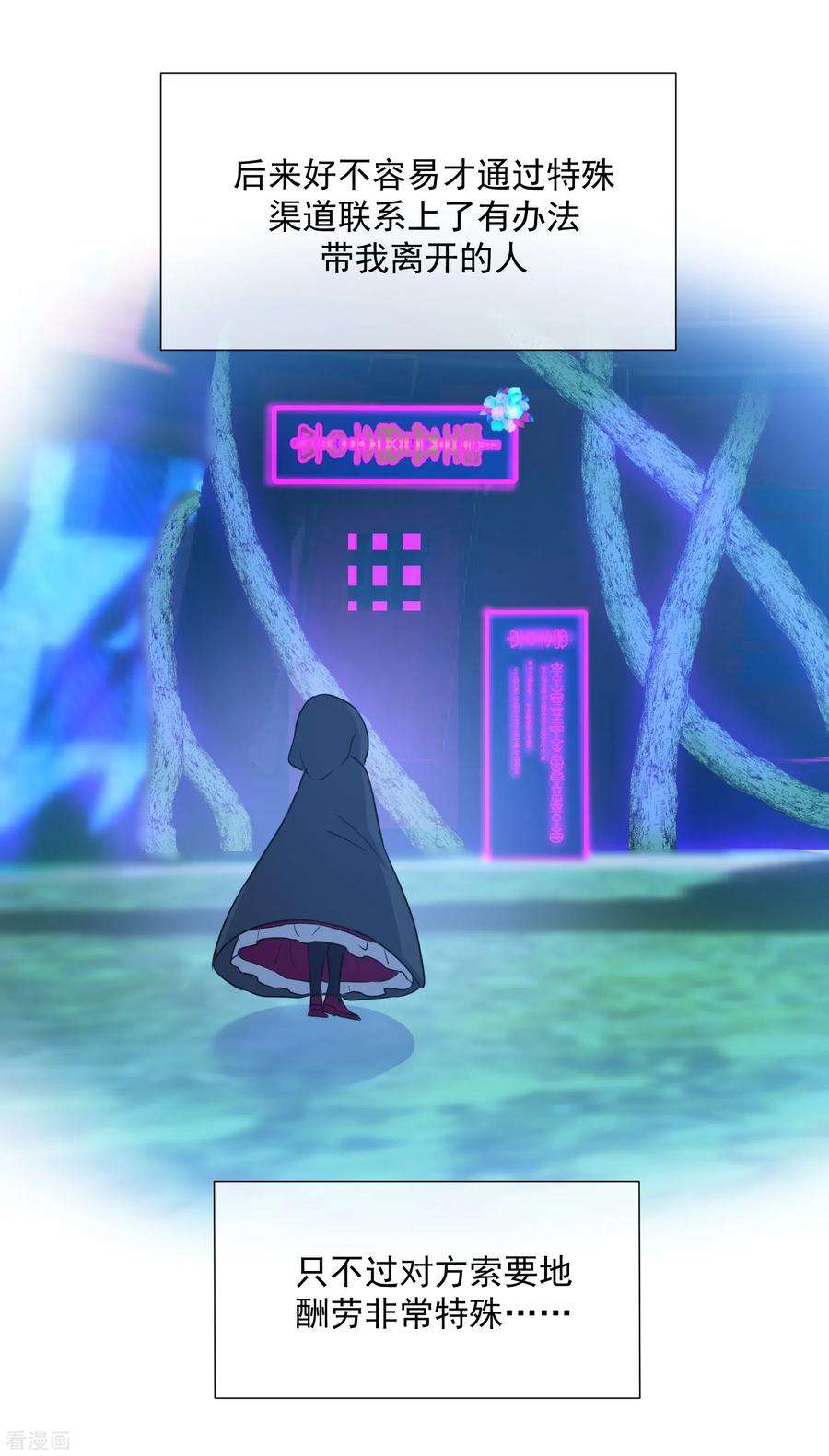 One Kiss A Day101话 缘由