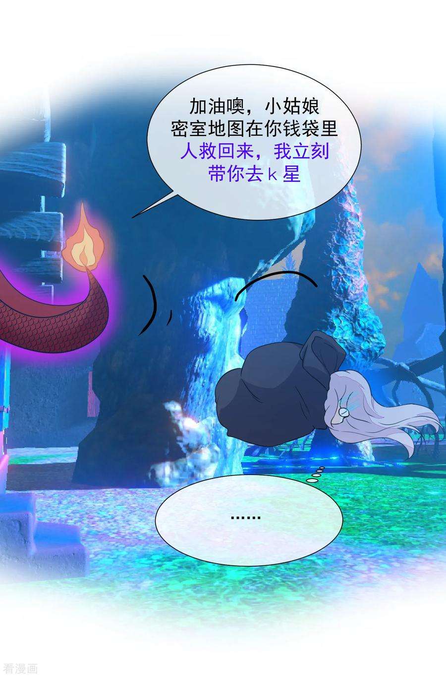 One Kiss A Day101话 缘由