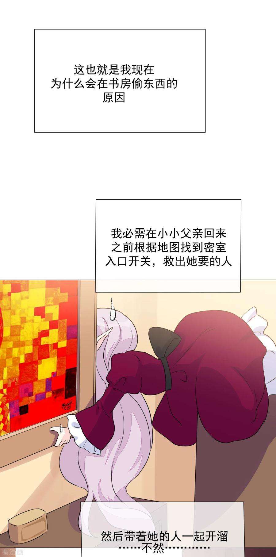 One Kiss A Day101话 缘由