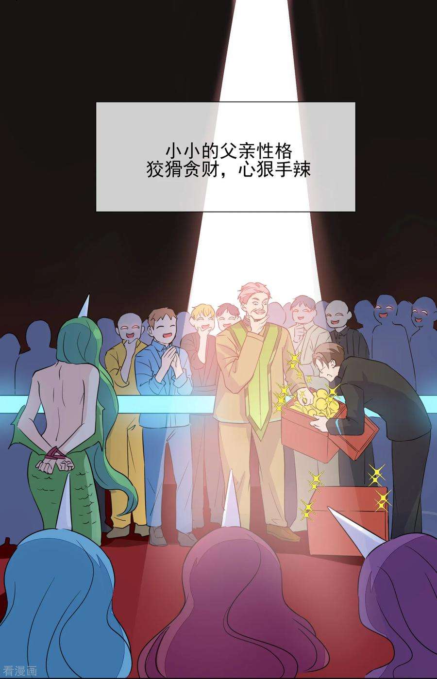 One Kiss A Day101话 缘由