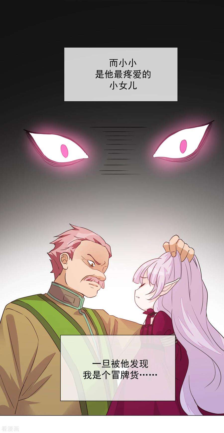 One Kiss A Day101话 缘由