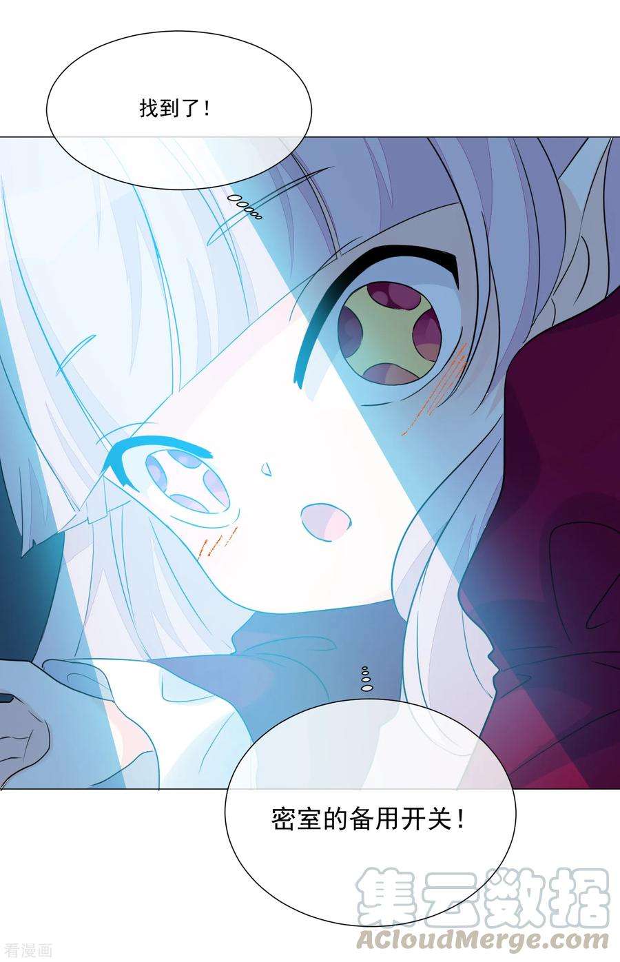 One Kiss A Day101话 缘由