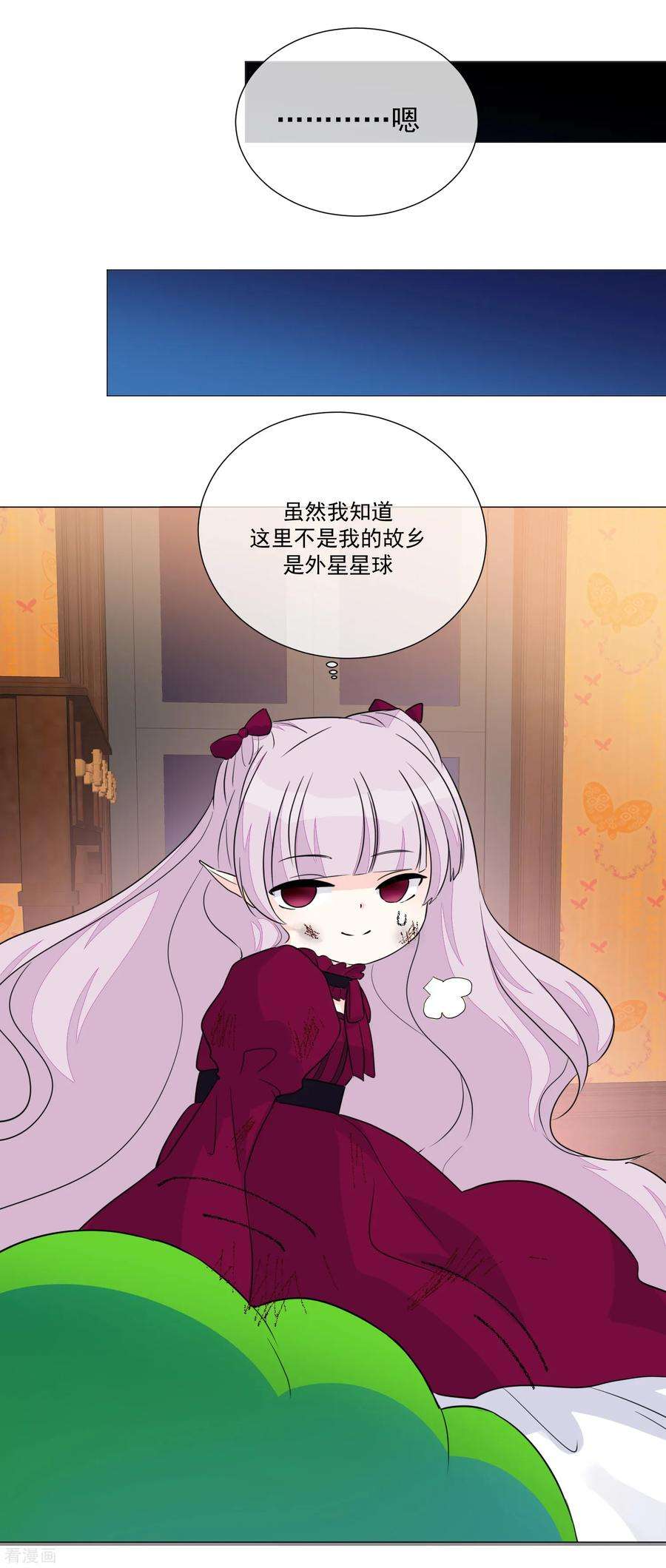 One Kiss A Day101话 缘由