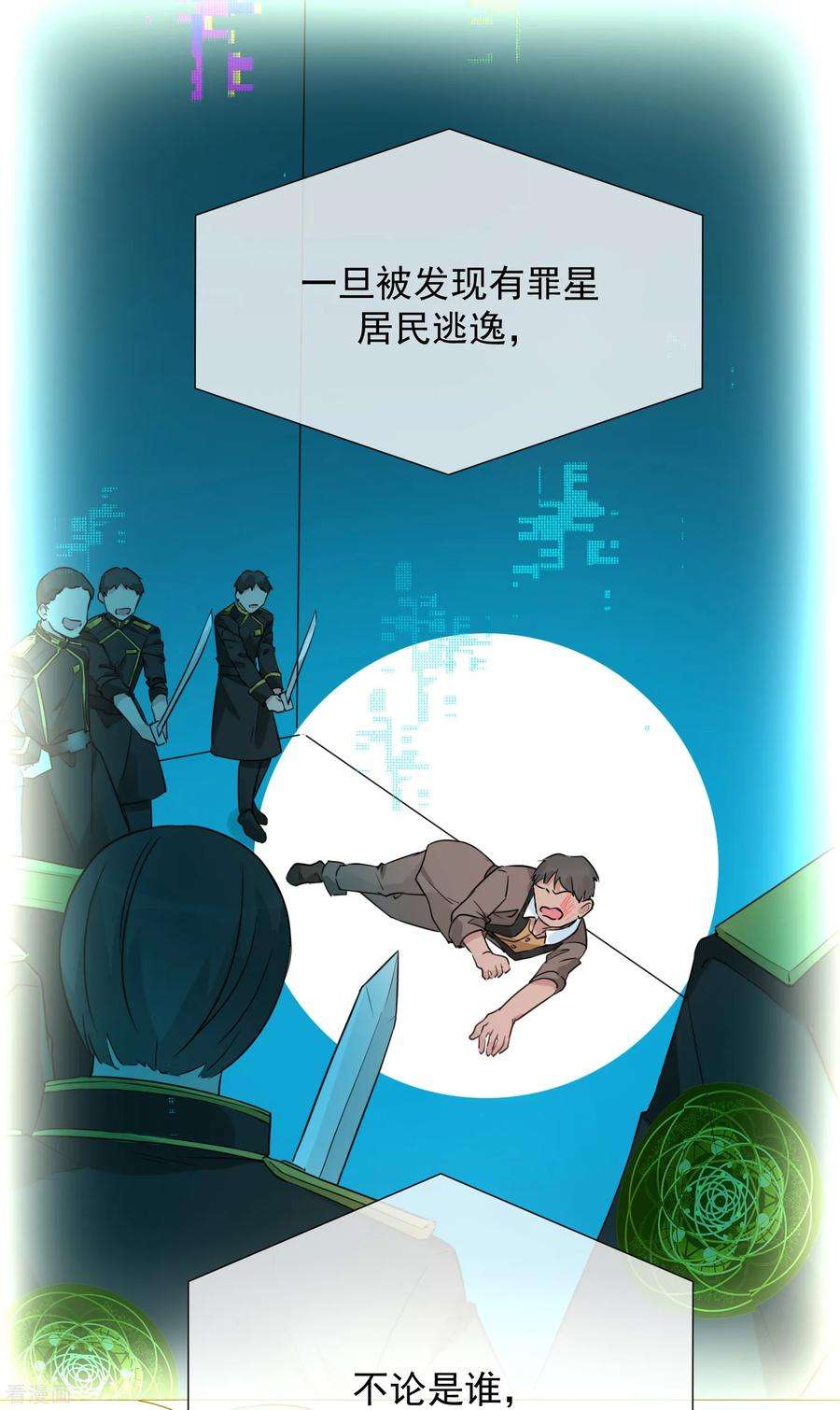 One Kiss A Day101话 缘由