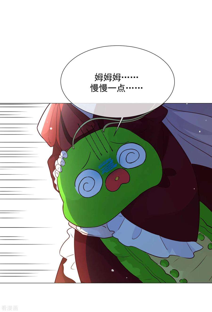 One Kiss A Day102话 终于见到姜泰逢