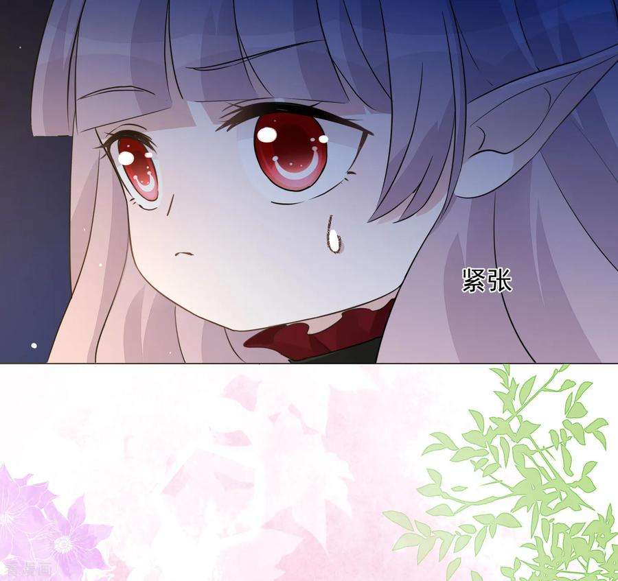 One Kiss A Day102话 终于见到姜泰逢