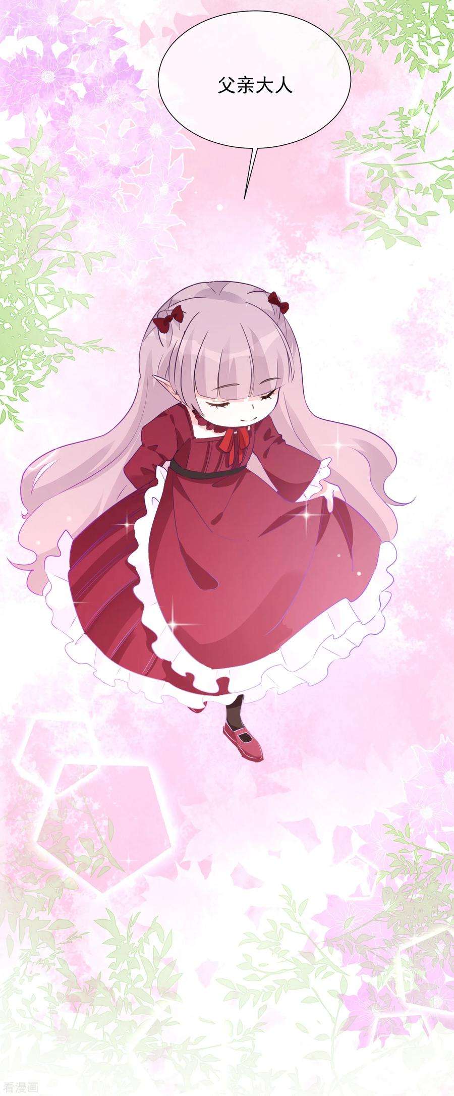 One Kiss A Day102话 终于见到姜泰逢