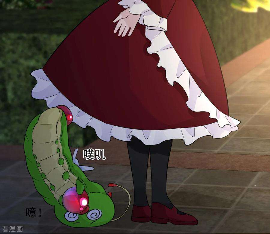 One Kiss A Day102话 终于见到姜泰逢