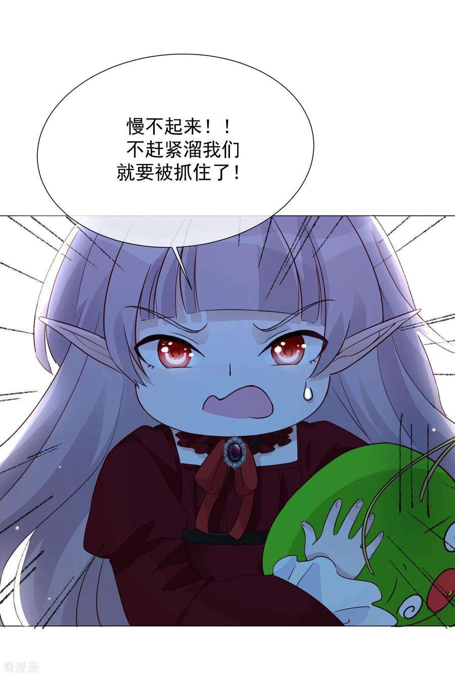 One Kiss A Day102话 终于见到姜泰逢