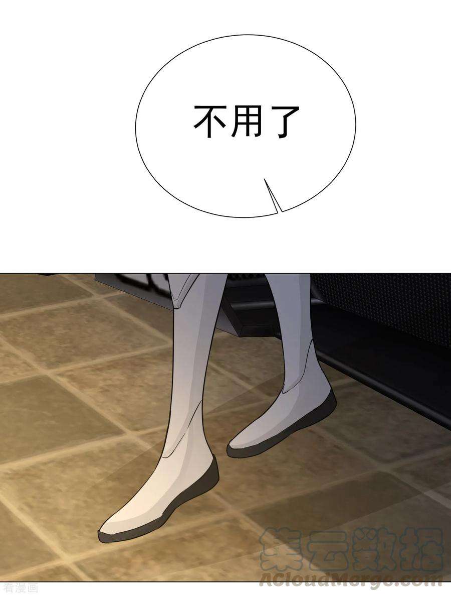 One Kiss A Day102话 终于见到姜泰逢