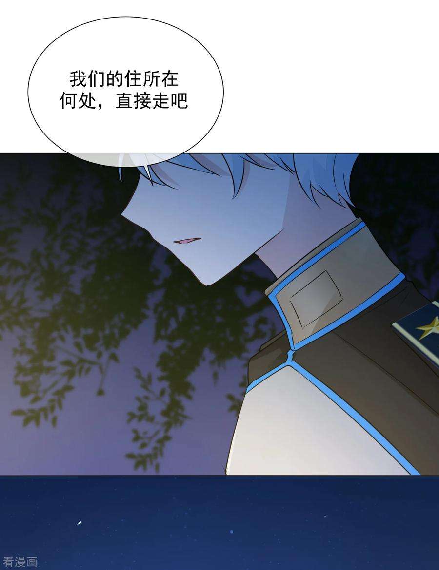 One Kiss A Day102话 终于见到姜泰逢