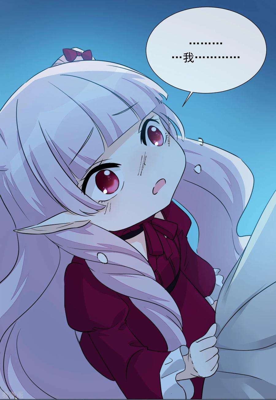 One Kiss A Day102话 终于见到姜泰逢