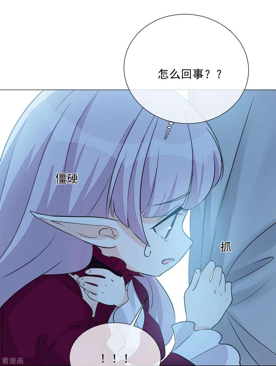 One Kiss A Day102话 终于见到姜泰逢