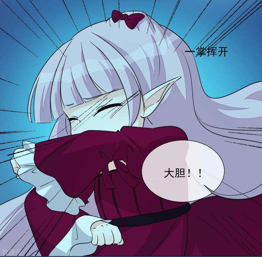 One Kiss A Day102话 终于见到姜泰逢