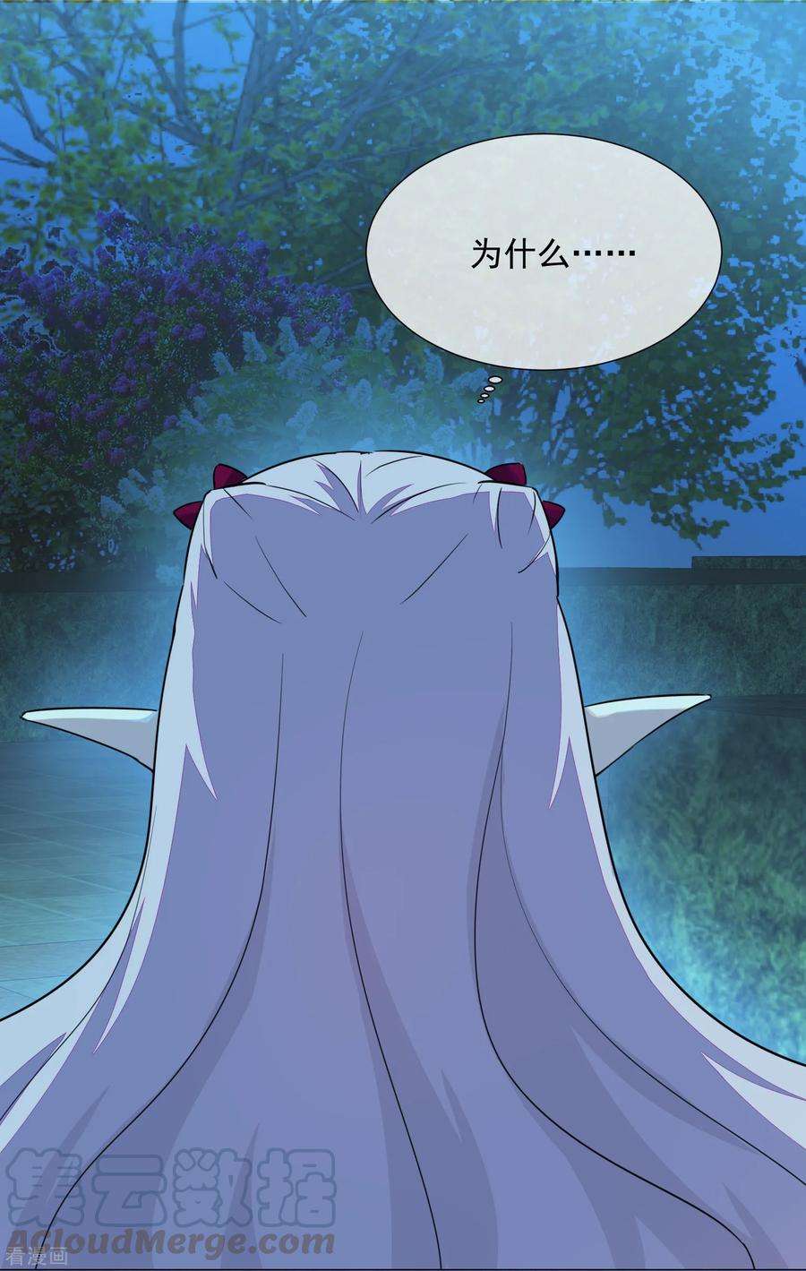 One Kiss A Day102话 终于见到姜泰逢