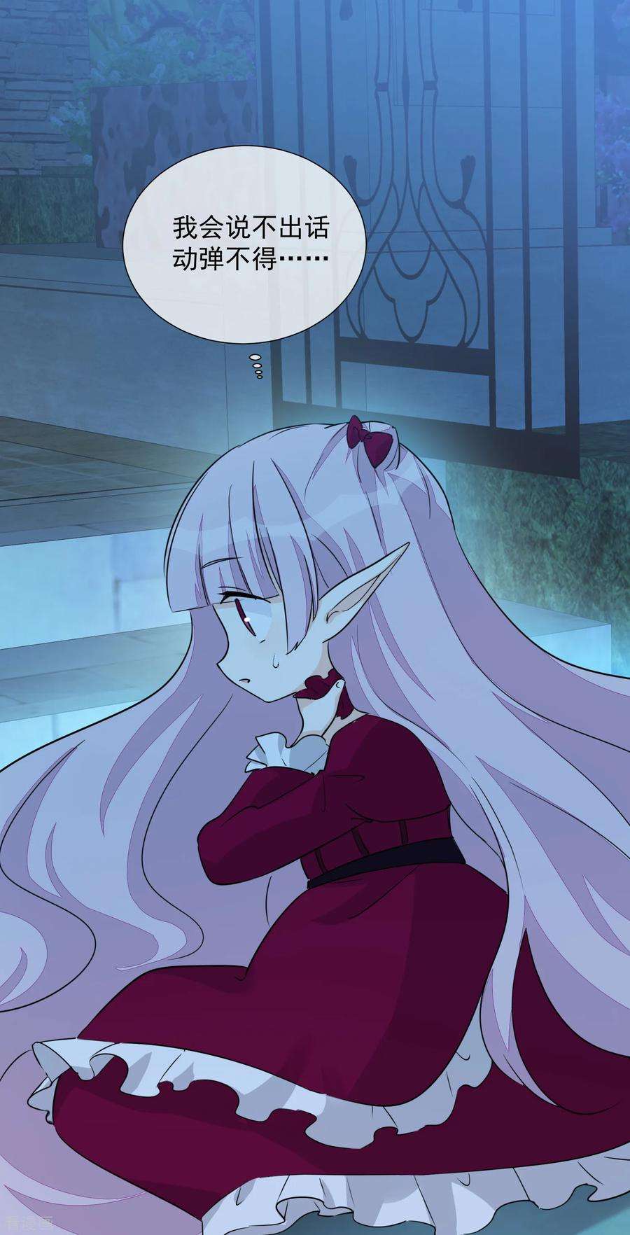 One Kiss A Day102话 终于见到姜泰逢